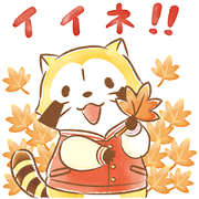 Rascal's Heartwarming Stickers Rascal's Heartwarming Stickers Sticker for LINE & WhatsApp | ZIP: GIF & PNG