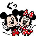 Ready for unlimited Disney Stickers? Sticker for LINE & WhatsApp | ZIP: GIF & PNG