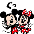 Ready for unlimited Disney Stickers?