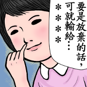 Record of Life: Custom Stickers Record of Life: Custom Stickers Sticker for LINE & WhatsApp | ZIP: GIF & PNG