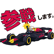 Red Bull Racing Cheerful Stickers Sticker for LINE & WhatsApp | ZIP: GIF & PNG