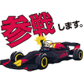 Red Bull Racing Cheerful Stickers