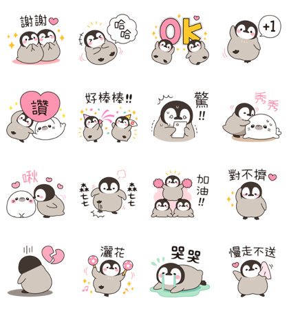 S3 Beauty Store × Healing penguin Line Sticker GIF & PNG Pack: Animated & Transparent No Background | WhatsApp Sticker