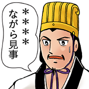 SANGOKUSHI Custom Stickers SANGOKUSHI Custom Stickers Sticker for LINE & WhatsApp | ZIP: GIF & PNG
