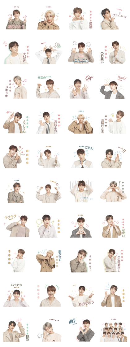 SEVENTEEN Custom Stickers Line Sticker GIF & PNG Pack: Animated & Transparent No Background | WhatsApp Sticker