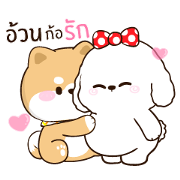 Shibung & Bingsu Animated Shibung & Bingsu Animated Sticker for LINE & WhatsApp | ZIP: GIF & PNG