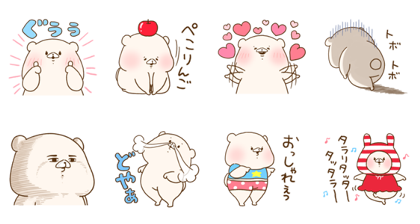 Shimacolle Friend Is A Bear Sticker For Line Whatsapp Telegram Android Iphone Ios Shimacolle Friend Is A Bear Sticker For Line Whatsapp Telegram Android Iphone Ios