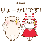 Shimamura × Friend is a bear Shimamura × Friend is a bear Sticker for LINE & WhatsApp | ZIP: GIF & PNG