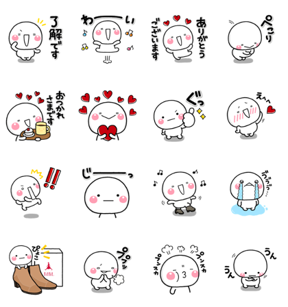 Shiromaru × fitfit Line Sticker GIF & PNG Pack: Animated & Transparent No Background | WhatsApp Sticker