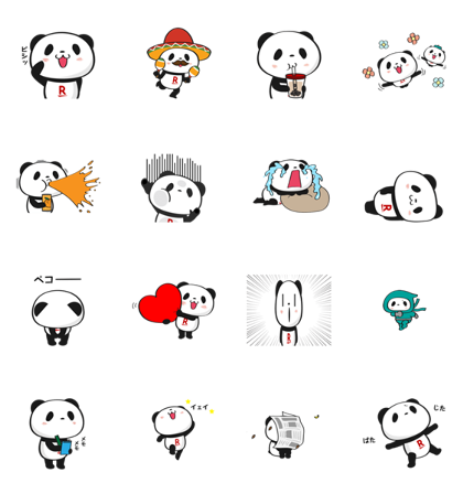 Shopping Panda - 15264 Line Sticker GIF & PNG Pack: Animated & Transparent No Background | WhatsApp Sticker