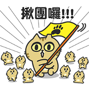 Sinko the Cat: Daily Quotes Sticker for LINE & WhatsApp | ZIP: GIF & PNG
