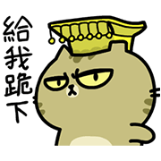 Sinko the Cat Lady: Aru Sinko the Cat Lady: Aru Sticker for LINE & WhatsApp | ZIP: GIF & PNG