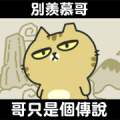 Sinko the Cat: Moving Cats Talkin' Trash Sticker for LINE & WhatsApp | ZIP: GIF & PNG