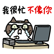 Sinko the Cat and His Cute Family Sinko the Cat and His Cute Family Sticker for LINE & WhatsApp | ZIP: GIF & PNG