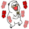Smiling Alpaca Overreaction Stickers