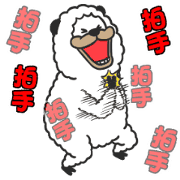 Smiling Alpaca Overreaction Stickers Smiling Alpaca Overreaction Stickers Sticker for LINE & WhatsApp | ZIP: GIF & PNG