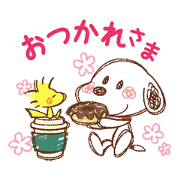 Snoopy's Heartwarming Stickers Sticker for LINE & WhatsApp | ZIP: GIF & PNG