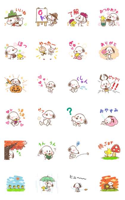 Snoopy's Heartwarming Stickers Line Sticker GIF & PNG Pack: Animated & Transparent No Background | WhatsApp Sticker