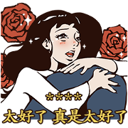 Soap Opera: The Flame of Love (Custom) Sticker for LINE & WhatsApp | ZIP: GIF & PNG