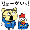 Space Something Kotetsu-kun×LAWSON CUPKE Sticker for LINE & WhatsApp | ZIP: GIF & PNG