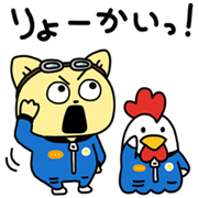 Space Something Kotetsu-kun × LAWSON CUPKE Space Something Kotetsu-kun×LAWSON CUPKE Sticker for LINE & WhatsApp | ZIP: GIF & PNG