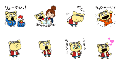 Space Something Kotetsu-kun × LAWSON CUPKE Line Sticker GIF & PNG Pack: Animated & Transparent No Background | WhatsApp Sticker