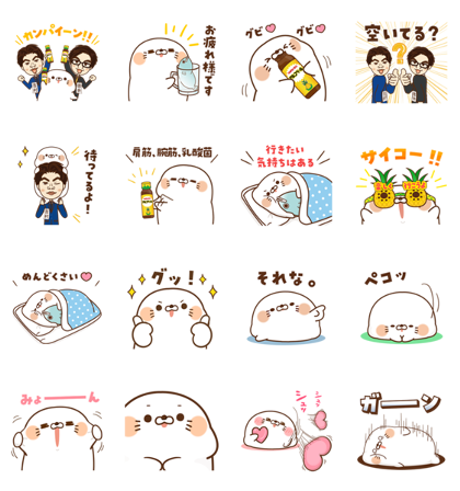 Stinging Tongue Seal × Alcoveil Line Sticker GIF & PNG Pack: Animated & Transparent No Background | WhatsApp Sticker