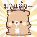 Sweet House Happy Deer : Move Your Body