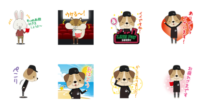 Toho Cinemas Line Pay Sticker For Line Whatsapp Telegram Android Iphone Ios Toho Cinemas Line Pay Sticker For Line Whatsapp Telegram Android Iphone Ios