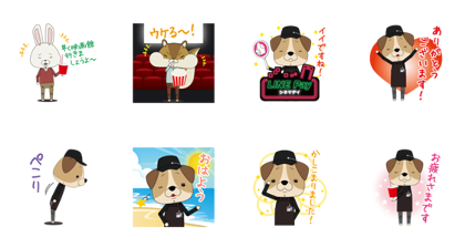 TOHO CINEMAS × LINE Pay Line Sticker GIF & PNG Pack: Animated & Transparent No Background | WhatsApp Sticker