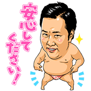 Talking Yoshimoto Dances & Laughs Sticker for LINE & WhatsApp | ZIP: GIF & PNG