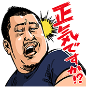 Talking Yoshimoto: Kendo Kobayashi Talking Yoshimoto: Kendo Kobayashi Sticker for LINE & WhatsApp | ZIP: GIF & PNG
