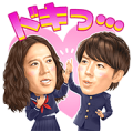 Talking Yoshimoto: Love & Peace Talking Yoshimoto: Love & Peace