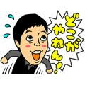 Talking Yoshimoto: Punch Lines Sticker for LINE & WhatsApp | ZIP: GIF & PNG