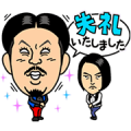 Talking Yoshimoto Vol. 2 Sticker for LINE & WhatsApp | ZIP: GIF & PNG
