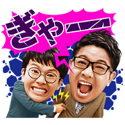 Talking Yoshimoto Vol. 3 Sticker for LINE & WhatsApp | ZIP: GIF & PNG