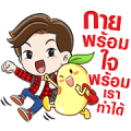 VITAMILK: Thai Traveling Team Sticker for LINE & WhatsApp | ZIP: GIF & PNG