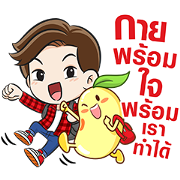 VITAMILK: Thai Traveling Team VITAMILK: Thai Traveling Team Sticker for LINE & WhatsApp | ZIP: GIF & PNG