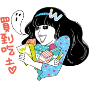 Watsons Miss Wow: Debut Edition Watsons Miss Wow: Debut Edition Sticker for LINE & WhatsApp | ZIP: GIF & PNG