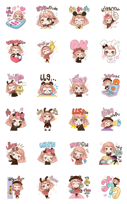 Weewa Time to Shine Line Sticker GIF & PNG Pack: Animated & Transparent No Background | WhatsApp Sticker