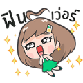 Welcome FINN MOBILE SIM Stickers Sticker for LINE & WhatsApp | ZIP: GIF & PNG