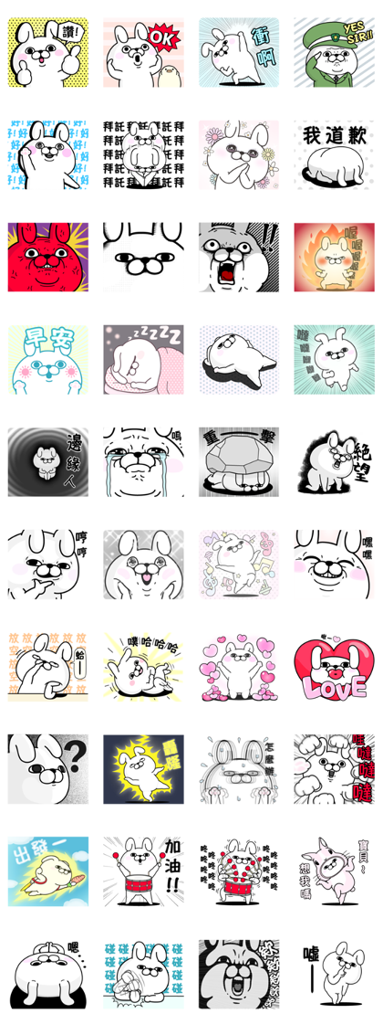 YOSISTAMP Rabbit 100% Overreactions Line Sticker GIF & PNG Pack: Animated & Transparent No Background | WhatsApp Sticker