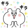 Yurukuma × DoCLASSE