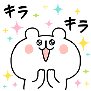 Yurukuma × DoCLASSE Yurukuma×DoCLASSE Sticker for LINE & WhatsApp | ZIP: GIF & PNG