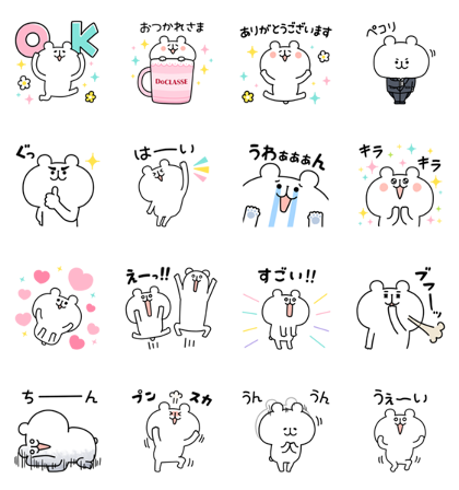 Yurukuma × DoCLASSE Line Sticker GIF & PNG Pack: Animated & Transparent No Background | WhatsApp Sticker