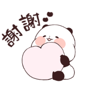 Yururin Panda: Words for Every Day Sticker for LINE & WhatsApp | ZIP: GIF & PNG