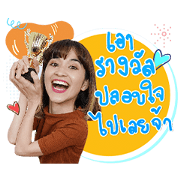 Zom Marie The First Stickers Sticker for LINE & WhatsApp | ZIP: GIF & PNG