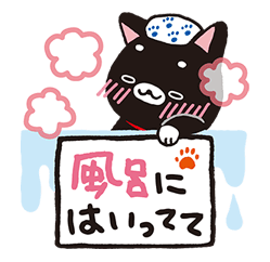 iiwaken iiwaken Sticker for LINE & WhatsApp | ZIP: GIF & PNG