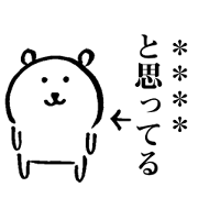 joke bear Custom Stickers joke bear Custom Stickers Sticker for LINE & WhatsApp | ZIP: GIF & PNG
