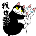 A Little Fat Cat Animation 7